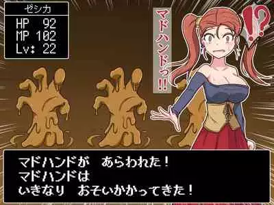 Kusuguri Dungeon Mahoutsukai no Ojou-sama Hen