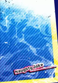 (C84) [UltimatePowers (RURU)] Naughty Joke (Free!) [English] {Baka Dumb Aho Scans}