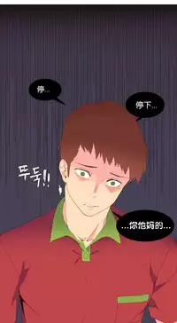 [Rozer] 我统治的世界(A World that I Rule) Ch.1-12 [Chinese]