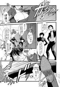 [Ruuen Rouga] Trans Trans [Digital]