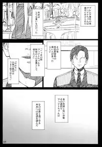 (C93) [Basutei Shower (Katsurai Yoshiaki)] SICOSICO COLLECTION 01 (Mahou Shoujo Lyrical Nanoha)