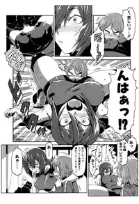 COMIC Shingeki 2016-09