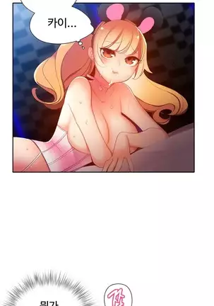 Lilith`s Cord Ch.0-36