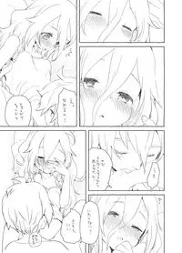 [we53] Shuumatsu no OtoIA (VOCALOID)