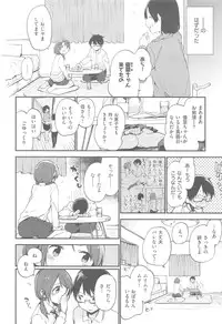 COMIC Kairakuten XTC Vol. 5