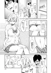 COMIC Anthurium 027 2015-07 [Digital]