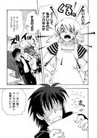 [Suzuki Mira] Serial Angel ~Rensai Shoujo~