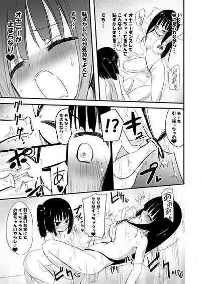 NIPPLE LILY GIRLS Homuraya★Pleiades Soushuuhen 2016