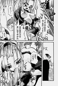 [Shunmin Mk.III] Illusion Lip