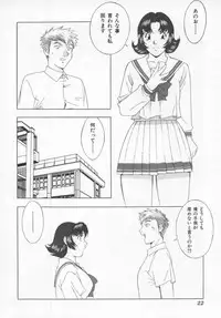 [Honjou Hiroshi] Kochira Nikukou Sanzensen