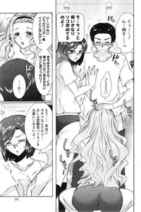 Action Pizazz DX 2014-04