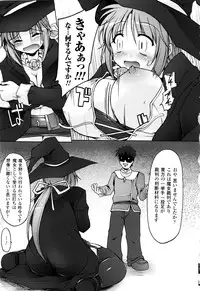 [Yukitaka] Gensou Musume Hyakkajiten ~Fantasy Girls Encyclopedia~