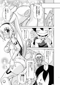 (C88) [Misuterutein (Oborogumo Takamitsu)] GouA (Busou Shinki)