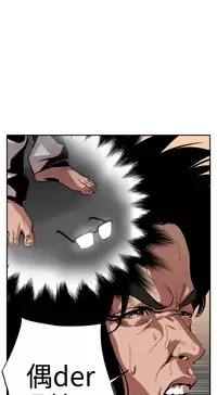 Desire King (慾求王) Ch.1-12 (chinese)