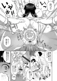 COMIC Grape Vol. 31 [Digital]