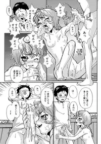 [Suzuki Otokichi] Younyaku Nannyo [Digital]