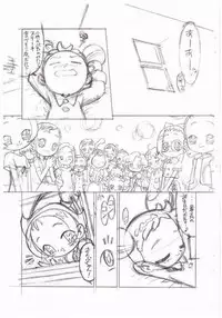 [LemonTeaPot] Birthday Night (Ojamajo Doremi)