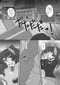 [Tsurumaki SIX] Chichibinta