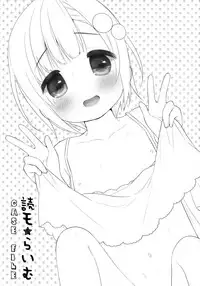 (C91) [Oasis+ (Usashiro Mani)] Dokumo Lime CASE FILE [Chinese] [绅士仓库汉化]