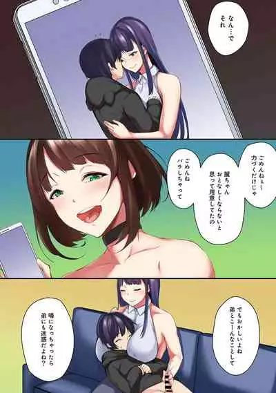 COMIC Ananga Ranga Vol. 53