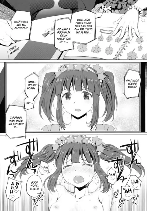 Kuchibashi ni Cherry | A Cherry in Your Mouth