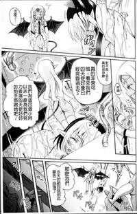 [Kugami Angning] Aigan Love Doll [Chinese]