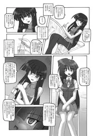 [Crooked Navel (Sanada Kuro)] Saint Angel Eleme☆Sephia [Digital]