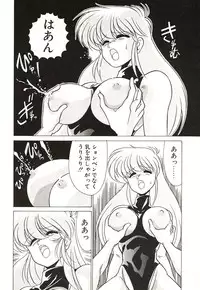 [Watanabe Yoshimasa] Midnight Program