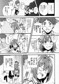 COMIC Megastore H 2007-06