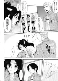 (Hekigai Chousa Haku) [Kiseki (Kisaki Noah)] Daisy* (Shingeki no Kyojin)