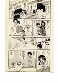 [Hiryuu Ran] Miss Moon