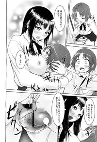 COMIC Megastore H 2009-09