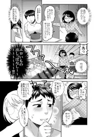 [Arsenothelus (Various)] Teisou Gyakuten Goudou (Teisou Gyakuten Sekai) [Digital]