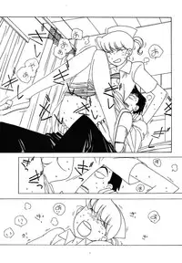 (C67) [Bible (Ogata Satomi)] Young Hospital (Radical Hospital)