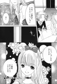 Hin-nyu v23 - Hin-nyu Suhada