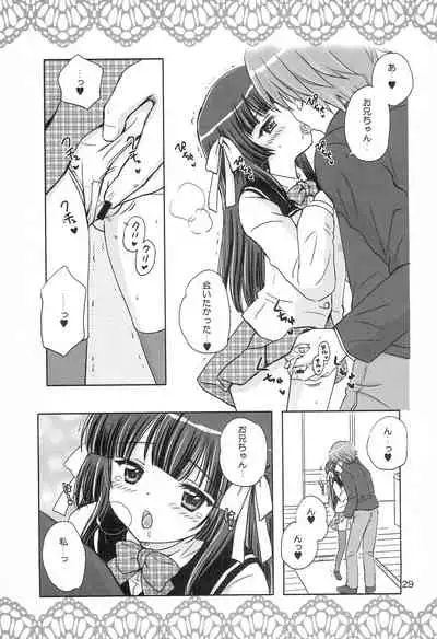 (C83) [NIKOPONDO (Aoyama Reo)] SWEET LITTLE SISTER