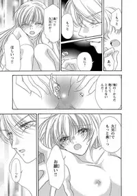 Feminization☆A girl's body is too wet