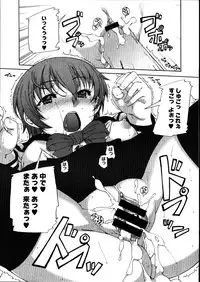 COMIC Megastore 2007-08