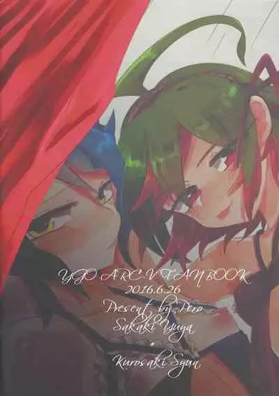 [Pero (Daga Shikashi)] Egyonau! (Yu-Gi-Oh! ARC-V)