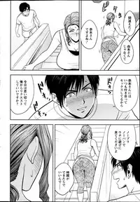 [Tatsunami Youtoku] twin Milf Ch. 1-13 + Bangai Hen