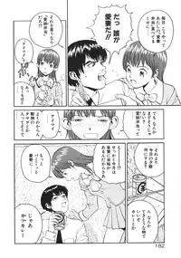 [Armadillo] Happy End