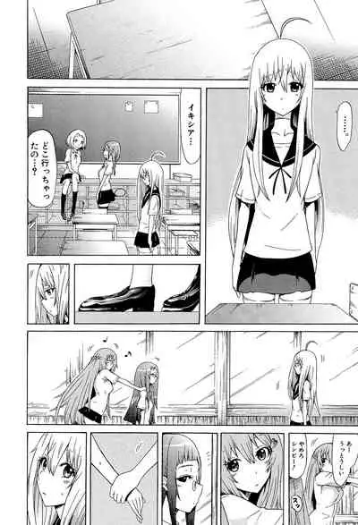 [Akatsuki Myuuto] Bishoujo Club Ge [Digital]