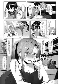 [Nise] Daitai, Hatsujou Shitemasu.