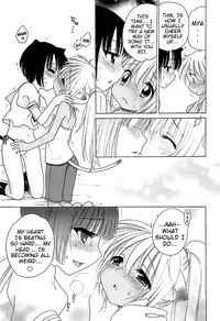 [Inuboshi] Daisuki! Goshujin-sama | I Love Master! Ch. 1-3 [English] {Mistvern}