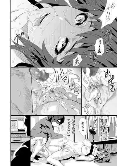 COMIC Kuriberon DUMA 2023-01 Vol.44