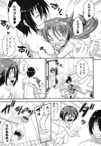 COMIC Shingeki 2013-03 [Digital]