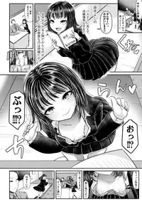 COMIC Shingeki 2019-05