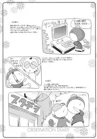 (Digi Natsu. 2006) [Electromagnetic Wave (POP)] Flower garden (Various)