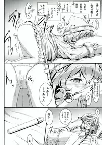 (COMIC1☆7) [S.N.L (Syanal)] SASAMI-san LINK! (Sasami-san@Ganbaranai)