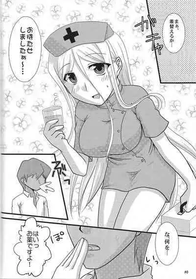 Oppai de atatamemasu ka?